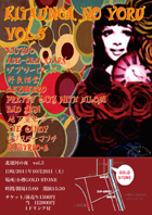 k^̖͂ VOL.5